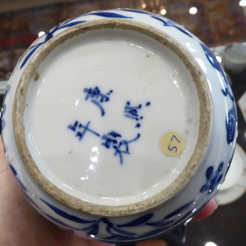 A Chinese Porcelain Water Pot, Qing Dynasty, of ovoid form, painted in underglaze blue with - Image 5 of 6