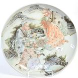 A large Chinese porcelain shallow bowl, depicting four figures in a landscape