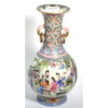 A Chinese famille rose twin handled vase decorated with figures