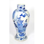 A Chinese blue and white vase decorated with figures