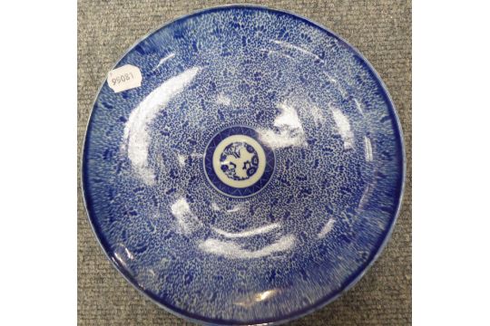 Three large oriental ceramic chargers/plates - Image 2 of 7