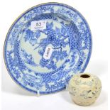 A Vietnamese Hoi An wreck blue and white small pot with certificate; together with a Chinese blue