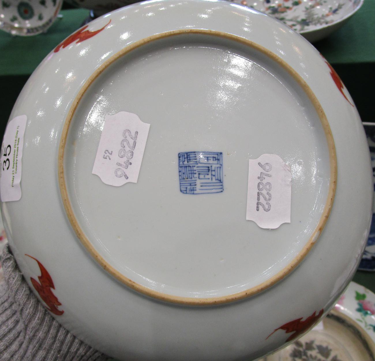A Chinese Porcelain Saucer Dish, Jiaqing reign and possibly of the period, painted in red monochrome - Bild 6 aus 6