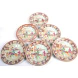 A Set of Six Chinese Porcelain Plates, Qianlong, painted in famille rose enamels with figures taking