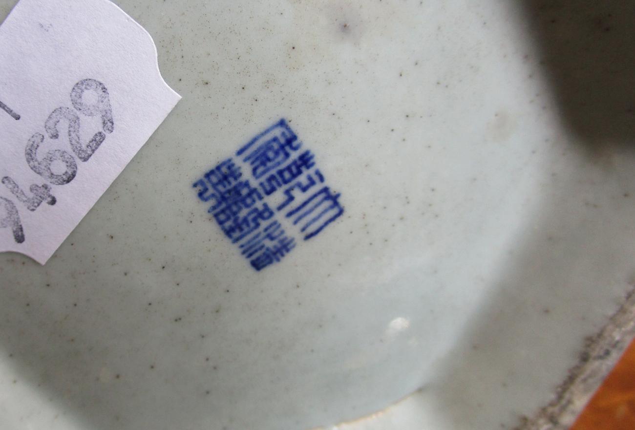 A Chinese Porcelain Octagonal Baluster Vase, Qianlong reign mark but not of the period, with - Bild 7 aus 10