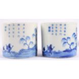 A Pair of Chinese Porcelain Brush Pots, Wanli reign marks but not of the period, painted in