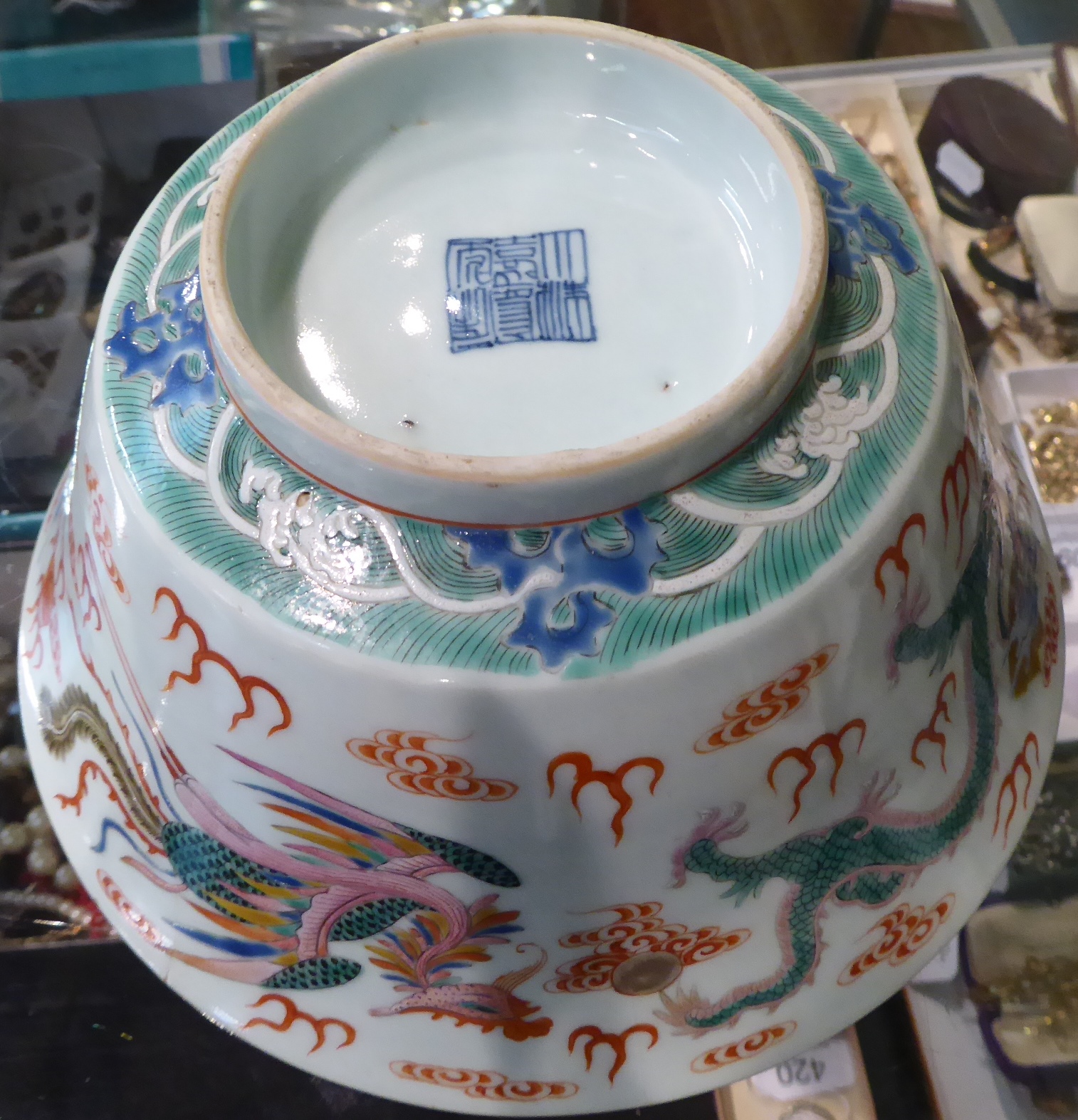 A group of Chinese porcelain to include a dragon and phoenix bowl; tea bowl and saucers ; together - Image 7 of 15