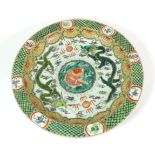 A Chinese Porcelain Dish, Kangxi reign mark but not of the period, painted in famille verte
