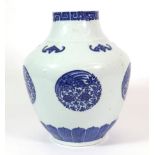 A Chinese Porcelain Vase, of shouldered ovoid form, painted in underglaze blue with roundels of