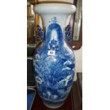 Large blue & white 19th c. Chinese porcelain vase (A/F) approx 22.5" tall