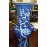 Chinese prunus vase, 44cm