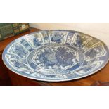 Large 18th c. Chinese blue and white Kraak charger (A/F), 50cm