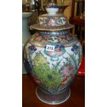 19th c. Chinese style vase and cover
