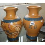 Pair of Chinese Yixing earthenware vases decorated with relief modelled dragons and birds