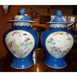 Pair of Chinese porcelain vases and lids with Qianlong mark (A/F), approx 14" high