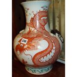 Chinese porcelain vase decorated with a dragon (restoration to top)