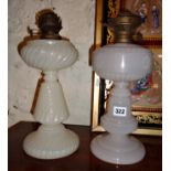 Two Victorian milk glass oil lamp bases