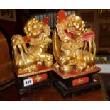 Pair of Chinese ornate giltwood kylons