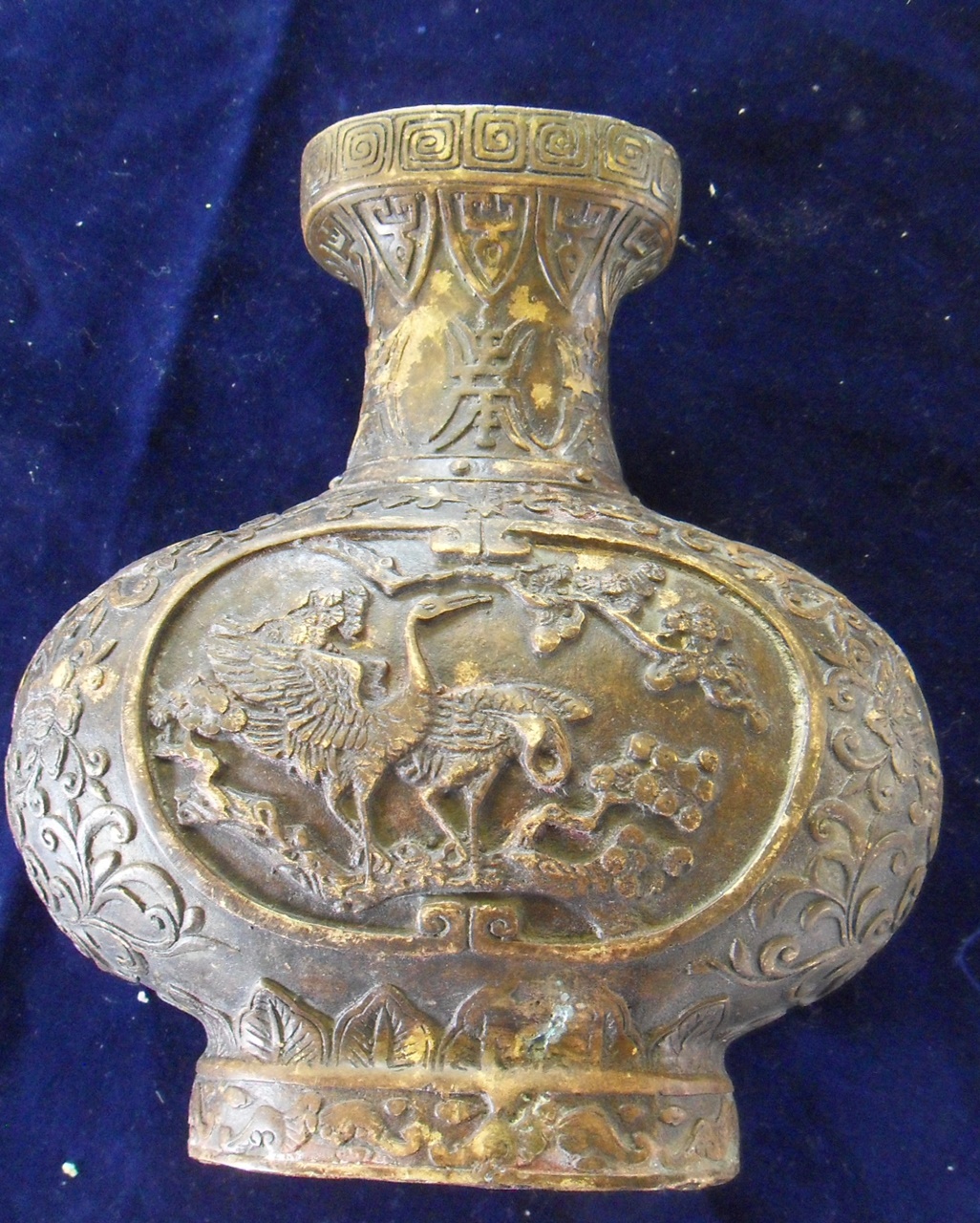 A Chinese bronze vase decorated with relief birds and flowers - stamped to base, approx 17cm high - Image 5 of 6