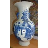 Large blue & white Chinese porcelain vase decorated with figures - 4 character marks to base (A/