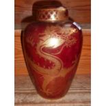 Wedgwood Fairyland lustre dragon vase and cover