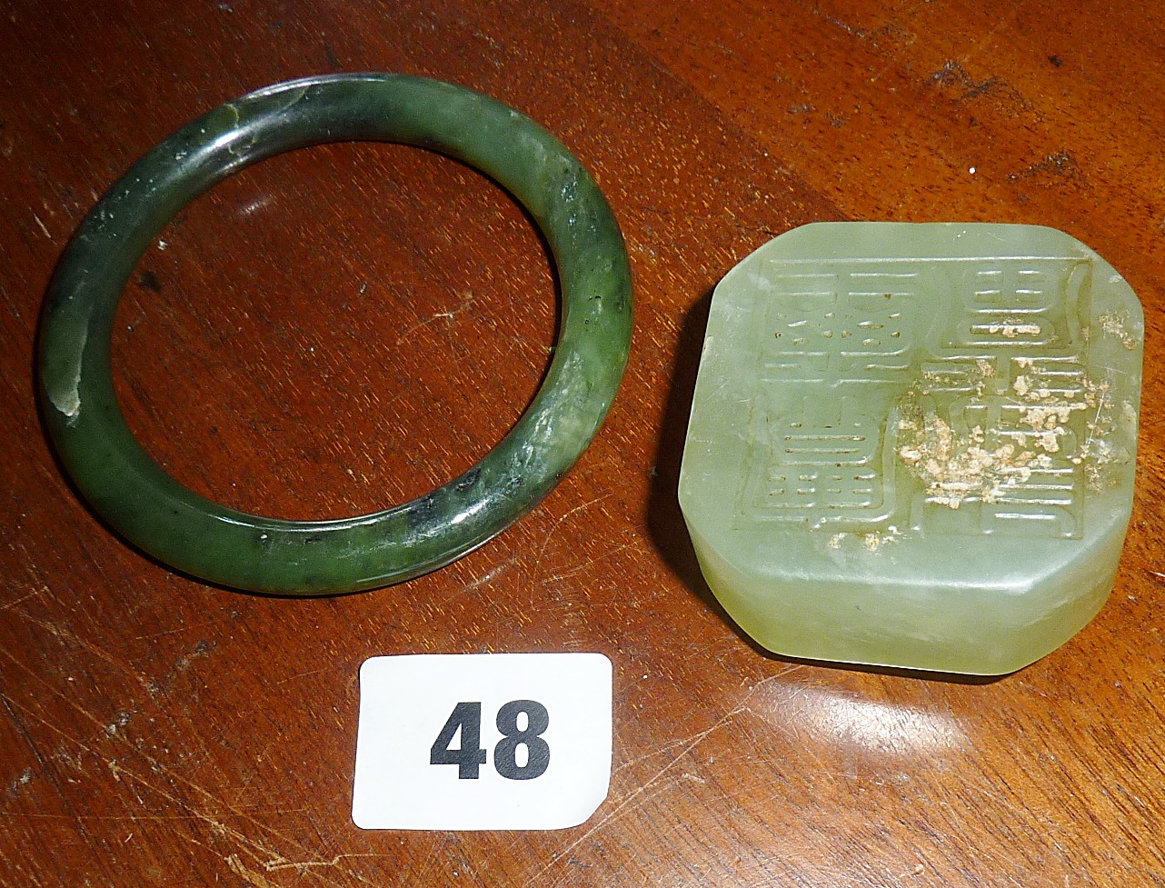 Chinese carved jade seal and a bangle - Image 2 of 2