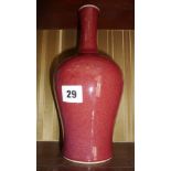 Chinese red glazed "Ge Kiln" porcelain vase, approx 23cm high