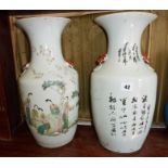 Two large Chinese porcelain baluster vases, decorated with calligraphy and figures. Republic period,