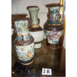 Three Chinese porcelain crackle ware vases