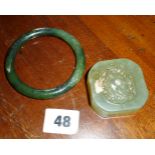 Chinese carved jade seal and a bangle