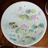 Chinese Republic porcelain large dish decorated with ducks and water lilies, stamp to base, approx