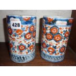 Pair of Chinese Imari brush pots (one A/F), 15cm tall