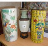 Chinese porcelain, two cylindrical vases, one yellow bamboo effect with 6 character marks to base,