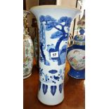 Tall Chinese porcelain blue & white trumpet vase, c. 20th c., approx 42cm high