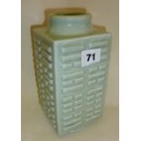 19th c. Chinese celadon Kong vase with six character mark to base, approx 19cm high