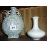 A Chinese white crackle glazed porcelain fluted bottle vase marked as "Da Ming Tian Qi Nian Zhi" and
