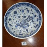 Chinese blue & white bowl, 8" diameter, with raised enamel bird decoration and having six