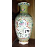 Chinese porcelain Canton vase with six character mark
