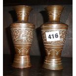 Pair of antique copper Cairo Ware vases with inlaid silver deer decoration