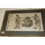 Oriental print on rice paper of two men carrying a dignatory, character marks