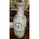 19th c. Chinese porcelain large vase decorated with painted panels of peacocks and ducks, approx