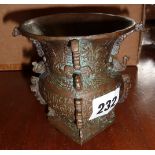 Chinese bronze vase 4" high