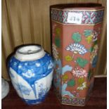 Chinese red ware vase and a Chinese porcelain blue and white storage jar