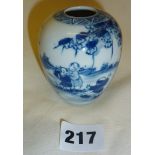 Small Chinese porcelain blue & white vase painted with scenes of children playing, approx 3" high