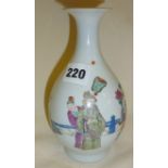 Fine Chinese porcelain famille rose figures vase, approx 7" high