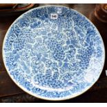 Large Chinese Kangxi blue & white saucer dish, 39cms diameter (A/F)