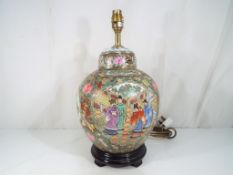 A late 19th century Chinese ginger jar converted to a lamp,