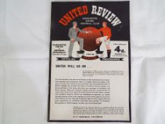 Manchester United - 1957/1958 Manchester