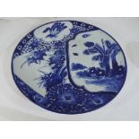 A Chinese / Japanese large blue and white charger Chenghua six character mark on reverse,