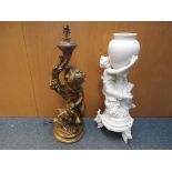 An antique white painted plaster figure of a lady holding and urn and a brass and gilded plaster